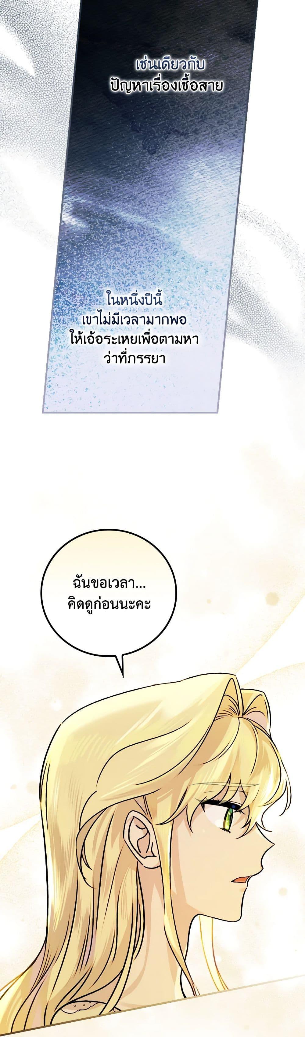 Manga-lc-com อ่านมังงะ อ่านการ์ตูน ออนไลน์ ฟรี The Perfect Plan for a Fairy-Tale Ending ตอนที่ 1 2 3 4 5 6 7 8 9 10 11 12 13 14 ฟรี ไม่มีโฆษณา Manga-lc - อ่าน มังงะ อ่าน การ์ตูน ออนไลน์ อ่านมังงะ ฟรี