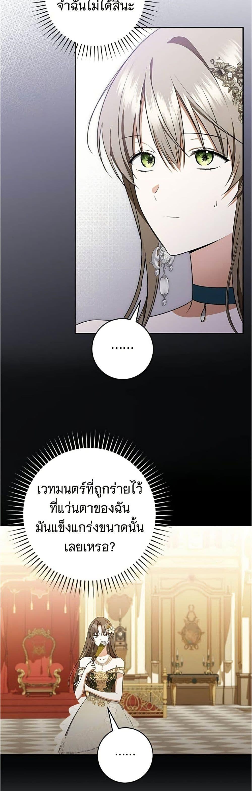 Manga-lc-com อ่านมังงะ อ่านการ์ตูน ออนไลน์ ฟรี All I Want is My Dream Home ตอนที่ 1 2 3 4 5 6 7 8 9 10 11 12 13 14 ฟรี ไม่มีโฆษณา Manga-lc - อ่าน มังงะ อ่าน การ์ตูน ออนไลน์ อ่านมังงะ ฟรี