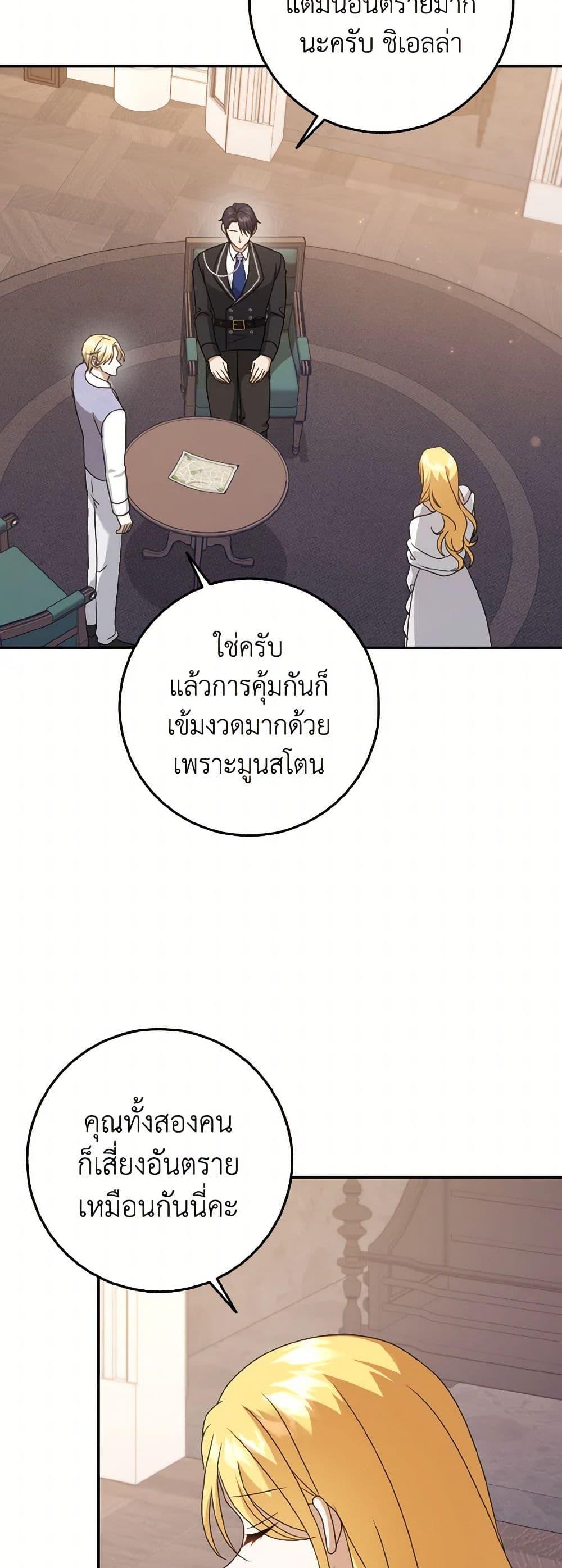 Manga-lc-com อ่านมังงะ อ่านการ์ตูน ออนไลน์ ฟรี Cinderella Disappeared ตอนที่ 1 2 3 4 5 6 7 8 9 10 11 12 13 14 ฟรี ไม่มีโฆษณา Manga-lc - อ่าน มังงะ อ่าน การ์ตูน ออนไลน์ อ่านมังงะ ฟรี