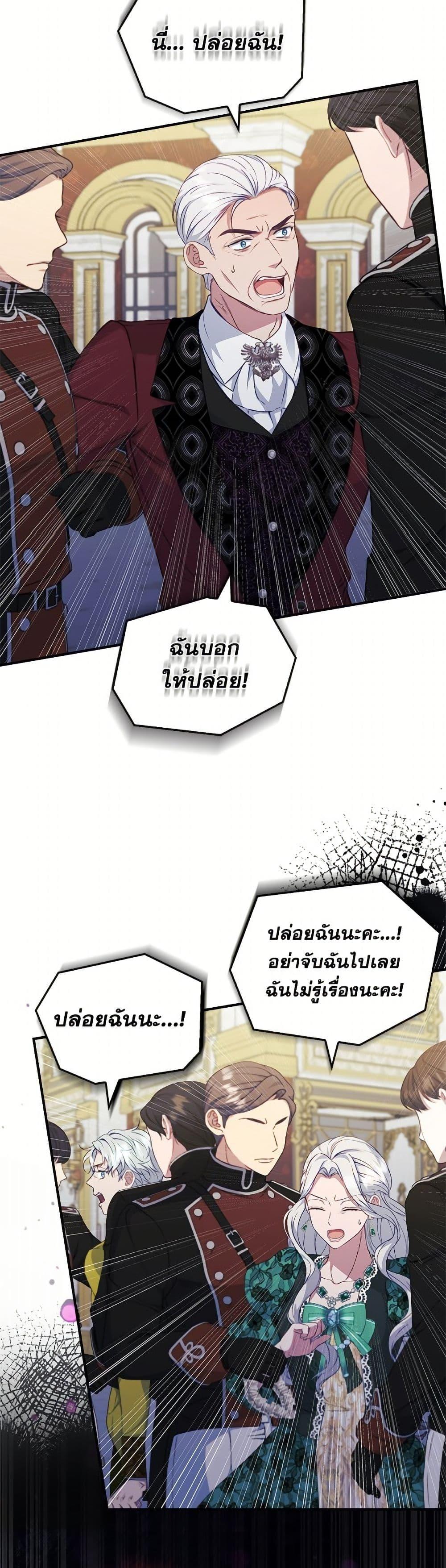 Manga-lc-com อ่านมังงะ อ่านการ์ตูน ออนไลน์ ฟรี Fakes Don’t Want To Be Real ตอนที่ 1 2 3 4 5 6 7 8 9 10 11 12 13 14 ฟรี ไม่มีโฆษณา Manga-lc - อ่าน มังงะ อ่าน การ์ตูน ออนไลน์ อ่านมังงะ ฟรี