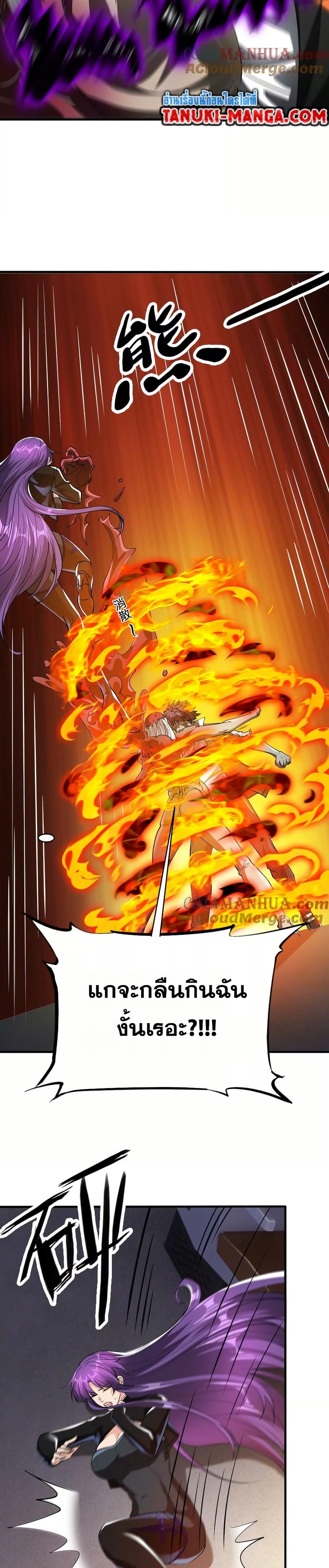 Manga-lc-com อ่านมังงะ อ่านการ์ตูน ออนไลน์ ฟรี The Creators ตอนที่ 1 2 3 4 5 6 7 8 9 10 11 12 13 14 ฟรี ไม่มีโฆษณา Manga-lc - อ่าน มังงะ อ่าน การ์ตูน ออนไลน์ อ่านมังงะ ฟรี