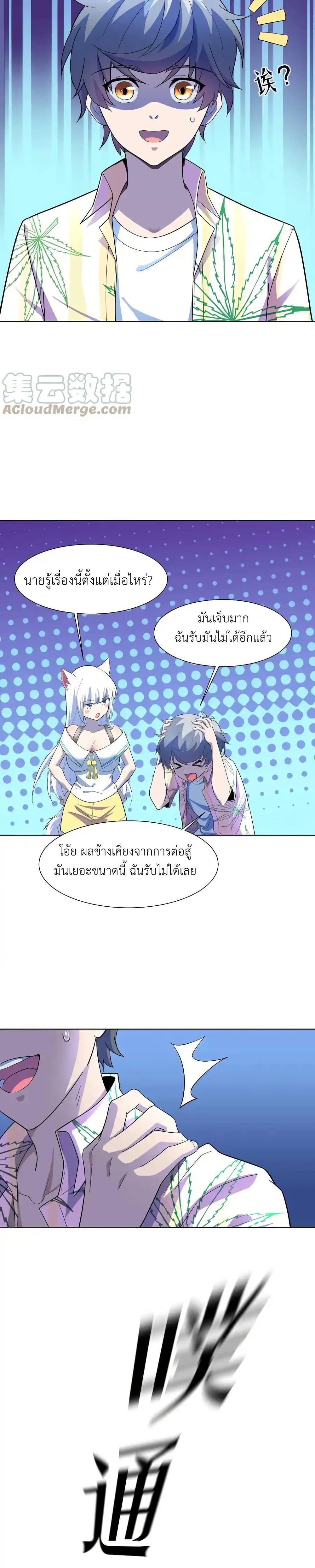 Manga-lc-com อ่านมังงะ อ่านการ์ตูน ออนไลน์ ฟรี There Will Always Be Someone To Disturb My AFK Life ตอนที่ 1 2 3 4 5 6 7 8 9 10 11 12 13 14 ฟรี ไม่มีโฆษณา Manga-lc - อ่าน มังงะ อ่าน การ์ตูน ออนไลน์ อ่านมังงะ ฟรี