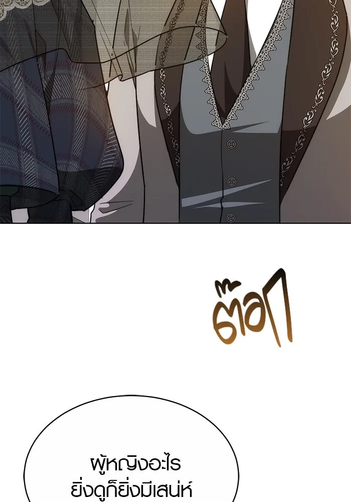 เหตุผลที่ฉันนอกใจ ตอนที่ 13 รูปที่ 40