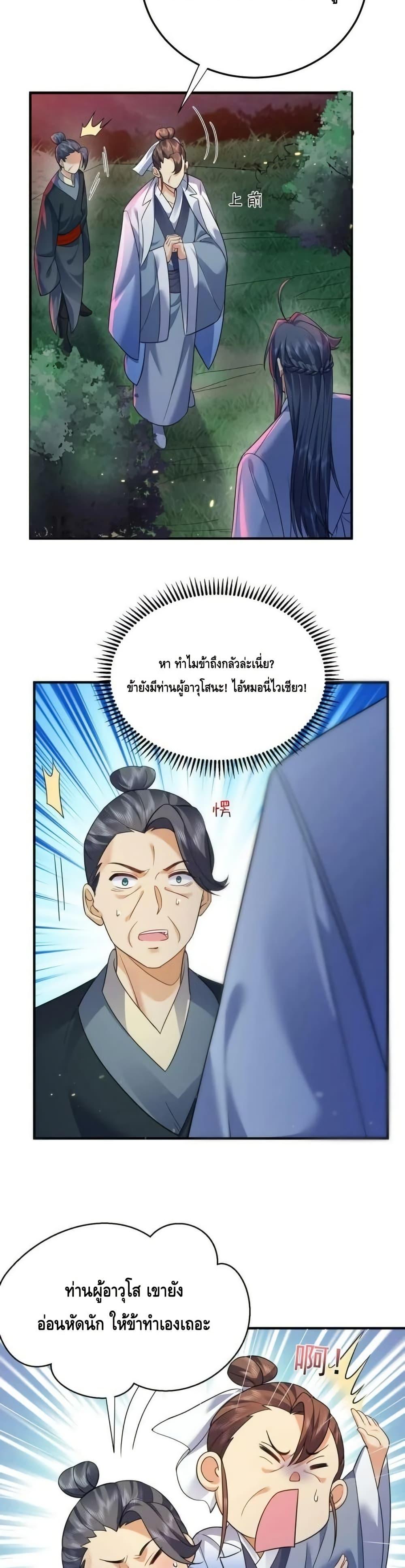 Manga-lc-com อ่านมังงะ อ่านการ์ตูน ออนไลน์ ฟรี AmIInvincible ตอนที่ 1 2 3 4 5 6 7 8 9 10 11 12 13 14 ฟรี ไม่มีโฆษณา Manga-lc - อ่าน มังงะ อ่าน การ์ตูน ออนไลน์ อ่านมังงะ ฟรี
