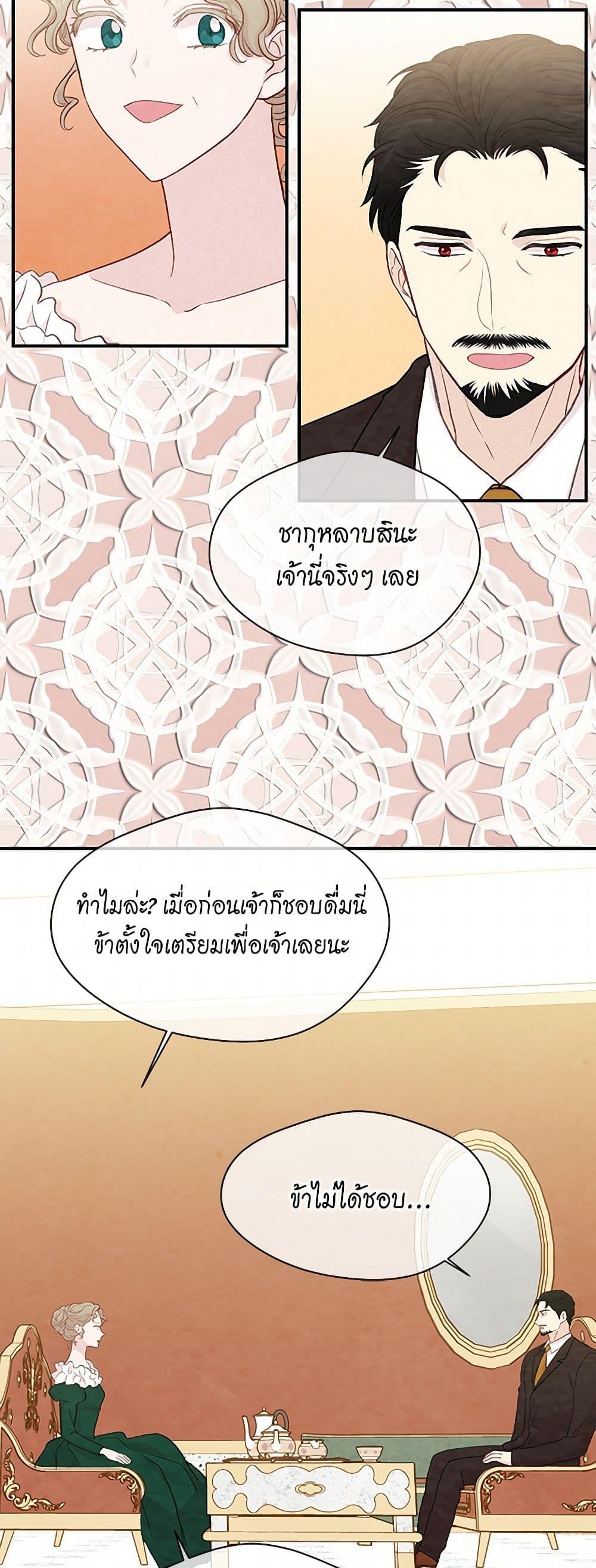 Manga-lc-com อ่านมังงะ อ่านการ์ตูน ออนไลน์ ฟรี Iris – The Lady and Her Smartphone ตอนที่ 1 2 3 4 5 6 7 8 9 10 11 12 13 14 ฟรี ไม่มีโฆษณา Manga-lc - อ่าน มังงะ อ่าน การ์ตูน ออนไลน์ อ่านมังงะ ฟรี