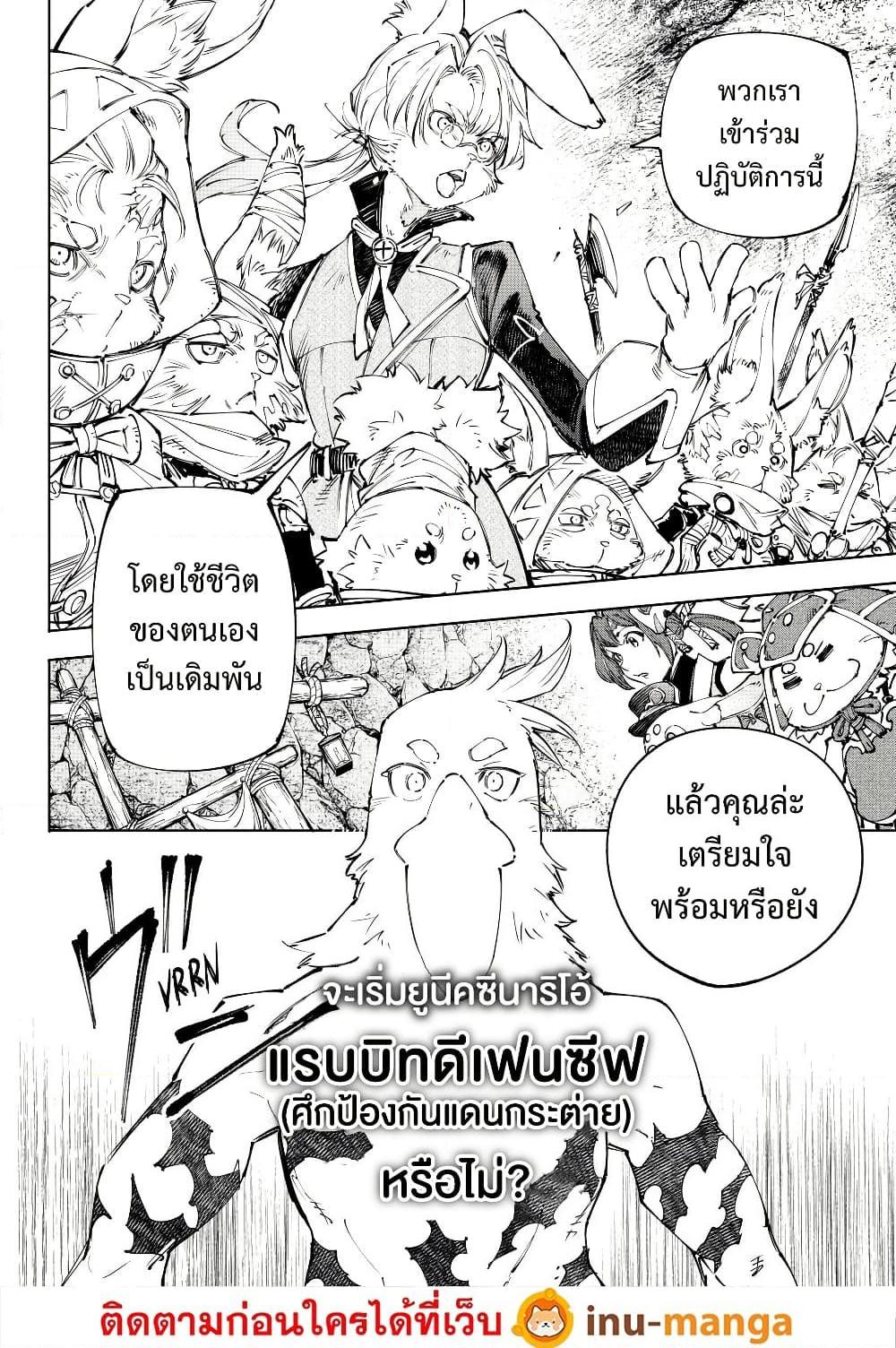 Manga-lc-com อ่านมังงะ อ่านการ์ตูน ออนไลน์ ฟรี Shangri-La Frontier ตอนที่ 1 2 3 4 5 6 7 8 9 10 11 12 13 14 ฟรี ไม่มีโฆษณา Manga-lc - อ่าน มังงะ อ่าน การ์ตูน ออนไลน์ อ่านมังงะ ฟรี