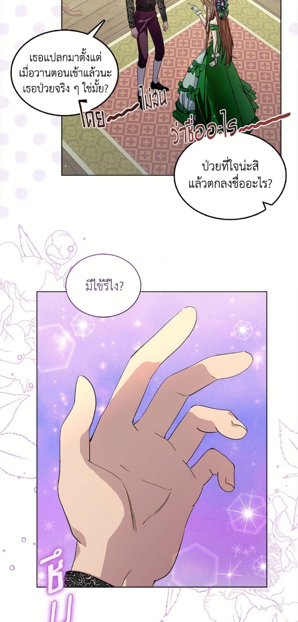 Manga-lc-com อ่านมังงะ อ่านการ์ตูน ออนไลน์ ฟรี Miss Not-So Sidekick ตอนที่ 1 2 3 4 5 6 7 8 9 10 11 12 13 14 ฟรี ไม่มีโฆษณา Manga-lc - อ่าน มังงะ อ่าน การ์ตูน ออนไลน์ อ่านมังงะ ฟรี