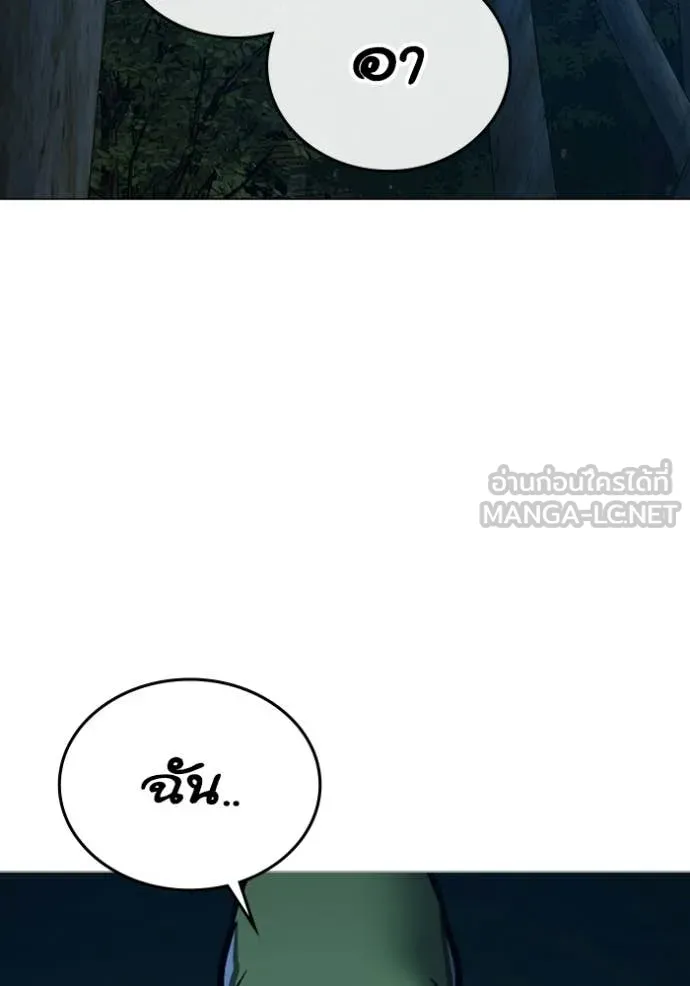 reality ตอนที่ 177 รูปที่ 90