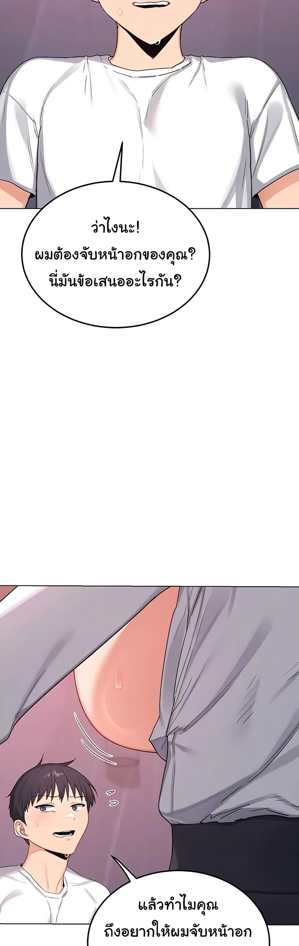 Doujin-Lc- อ่าน โดจิน มังฮวา เกาหลี ญี่ปุ่น จีน แปลไทย MILF Exchange Plan ตอนที่ 1 2 3 4 5 6 7 8 9 10 11 12 13 14 ฟรี ไม่มีโฆษณา อ่าน โดจิน Manhwa เกาหลี ญี่ปุ่น จีน เรามีครบ คัดมาให้เน้นๆ โดจิน 18+ รับประกันความฟินโดย  Doujin Lc