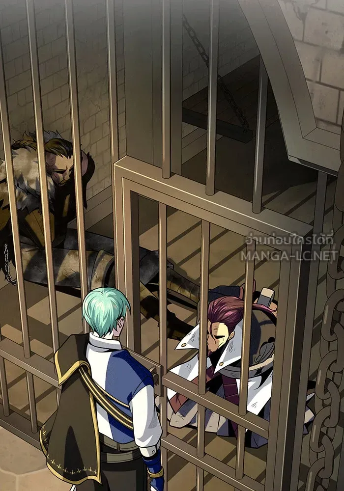 จอมเวทเกิดใหม่ในรอบ 66666 ปี ตอนที่ 134 รูปที่ 3