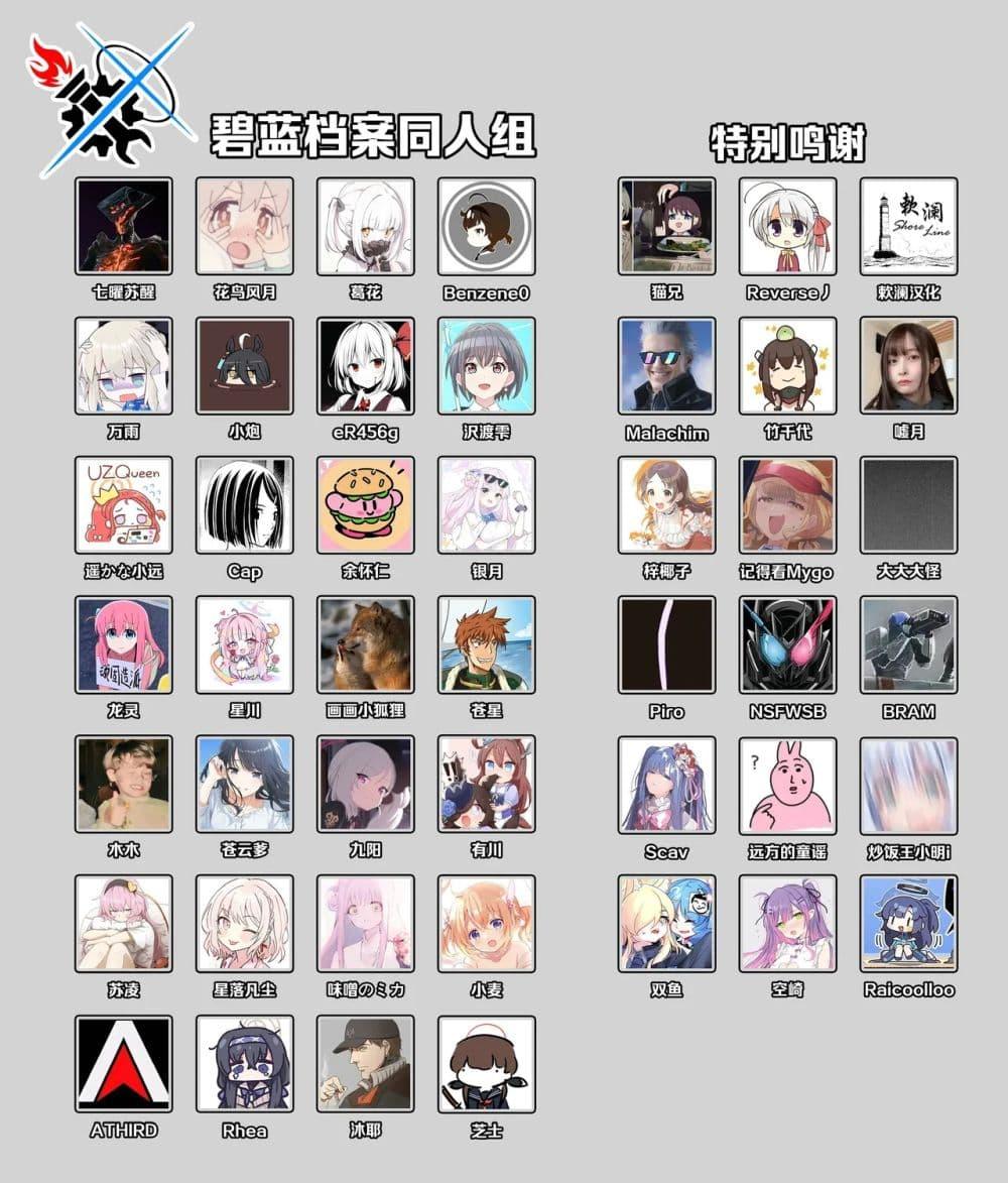 Manga-lc-com อ่านมังงะ อ่านการ์ตูน ออนไลน์ ฟรี Blue Archive Hina Iincho no Kyuujitsu Diary By umiHAL ตอนที่ 1 2 3 4 5 6 7 8 9 10 11 12 13 14 ฟรี ไม่มีโฆษณา Manga-lc - อ่าน มังงะ อ่าน การ์ตูน ออนไลน์ อ่านมังงะ ฟรี