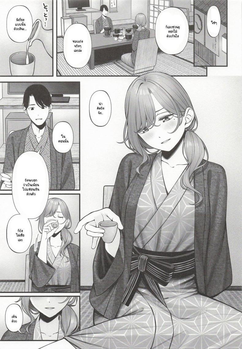 Doujin-Lc- อ่าน โดจิน มังฮวา เกาหลี ญี่ปุ่น จีน แปลไทย คำถามซึ่งรู้คำตอบอยู่แล้ว (Ae) (THE iDOLM@STER Shiny Colors) ตอนที่ 1 2 3 4 5 6 7 8 9 10 11 12 13 14 ฟรี ไม่มีโฆษณา อ่าน โดจิน Manhwa เกาหลี ญี่ปุ่น จีน เรามีครบ คัดมาให้เน้นๆ โดจิน 18+ รับประกันความฟินโดย  Doujin Lc