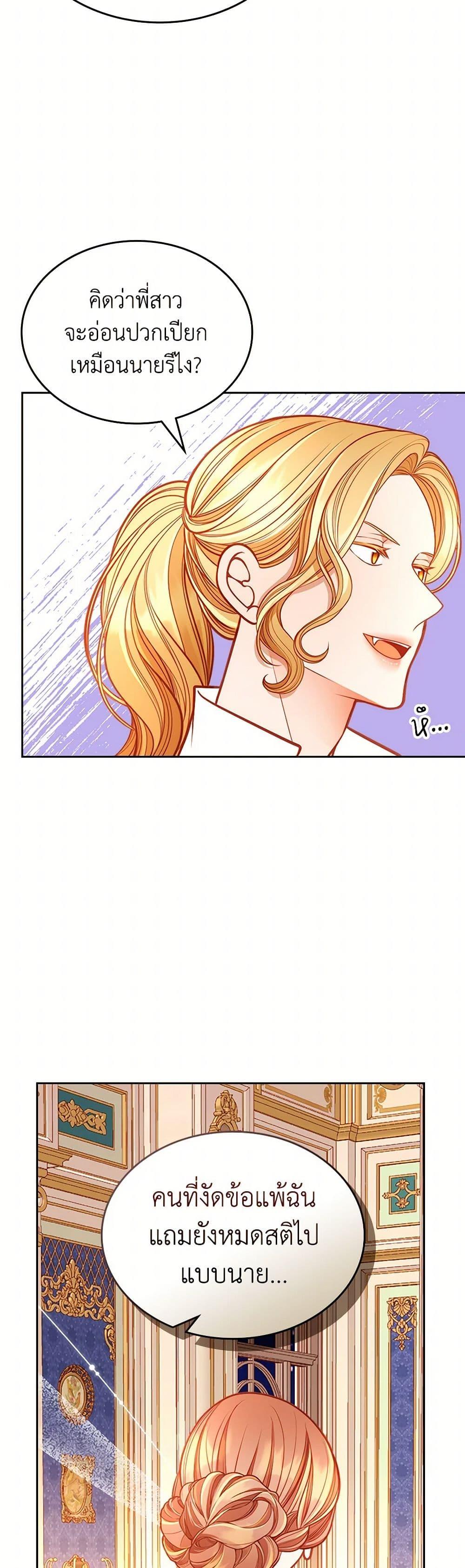 Manga-lc-com อ่านมังงะ อ่านการ์ตูน ออนไลน์ ฟรี The Duchess’s Secret Dressing Room ตอนที่ 1 2 3 4 5 6 7 8 9 10 11 12 13 14 ฟรี ไม่มีโฆษณา Manga-lc - อ่าน มังงะ อ่าน การ์ตูน ออนไลน์ อ่านมังงะ ฟรี