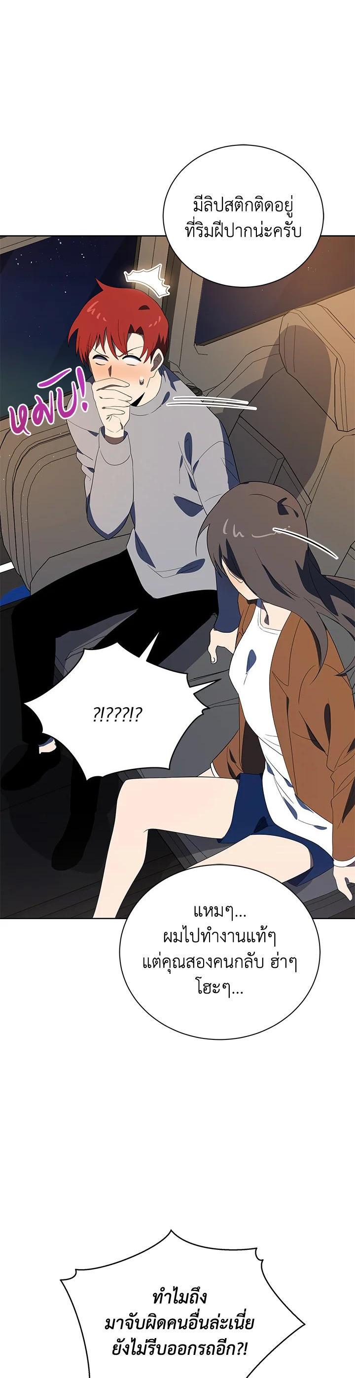 Manga-lc-com อ่านมังงะ อ่านการ์ตูน ออนไลน์ ฟรี The Descent of the Demonic Master ตอนที่ 1 2 3 4 5 6 7 8 9 10 11 12 13 14 ฟรี ไม่มีโฆษณา Manga-lc - อ่าน มังงะ อ่าน การ์ตูน ออนไลน์ อ่านมังงะ ฟรี