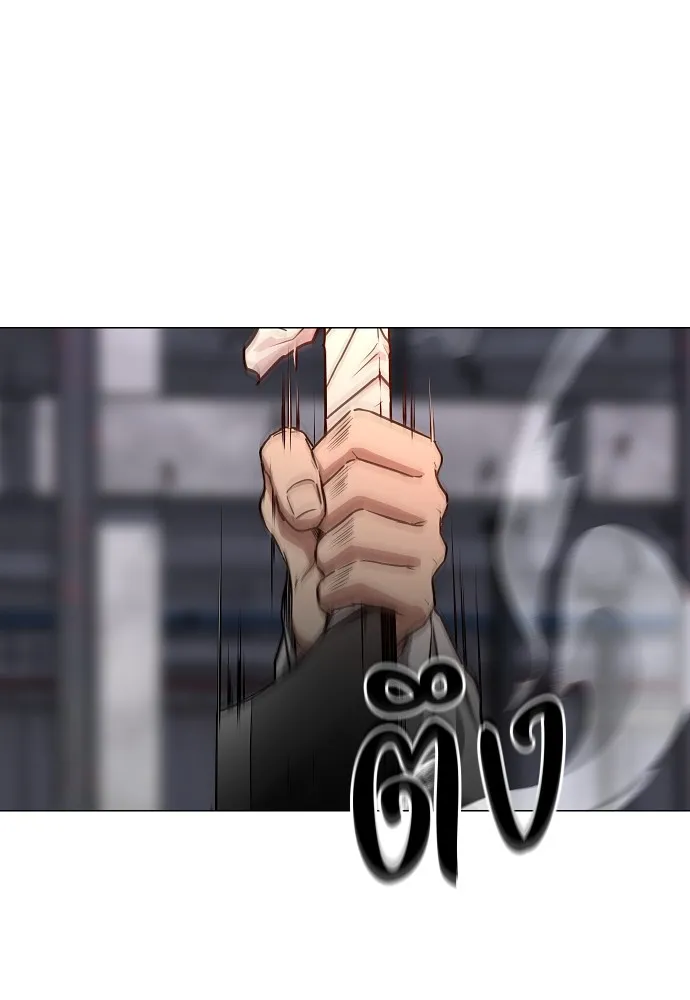 JAKDU ตอนที่ 34 รูปที่ 77