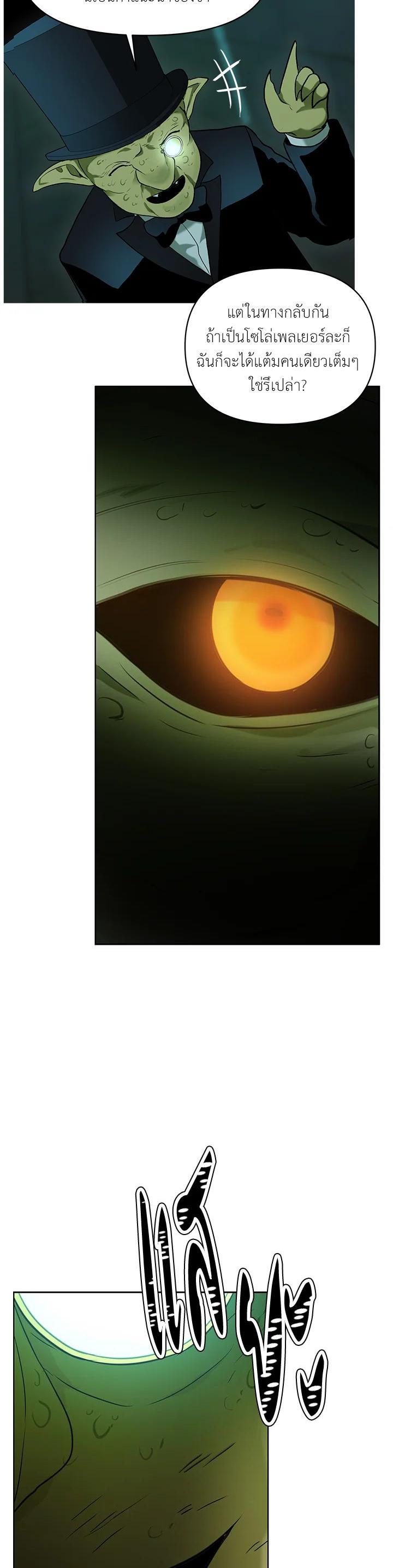 Manga-lc-com อ่านมังงะ อ่านการ์ตูน ออนไลน์ ฟรี Second Life Ranker ตอนที่ 1 2 3 4 5 6 7 8 9 10 11 12 13 14 ฟรี ไม่มีโฆษณา Manga-lc - อ่าน มังงะ อ่าน การ์ตูน ออนไลน์ อ่านมังงะ ฟรี