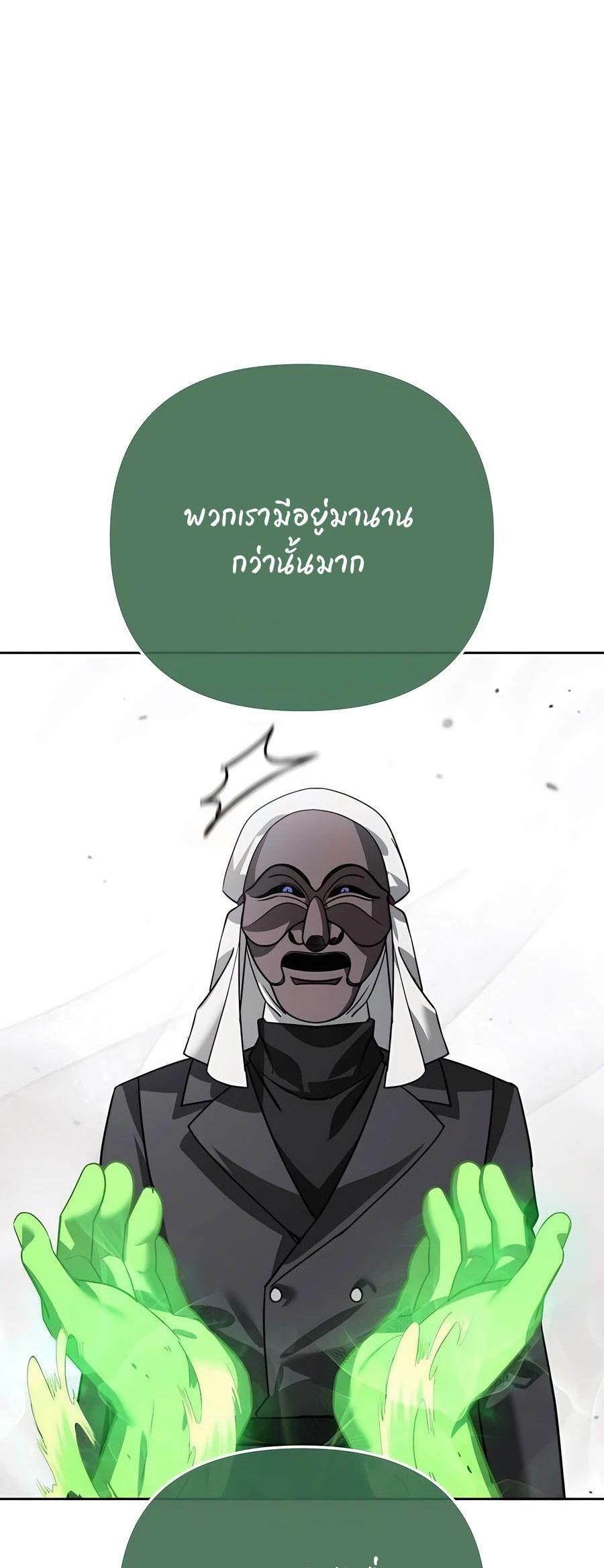 Manga-lc-com อ่านมังงะ อ่านการ์ตูน ออนไลน์ ฟรี My clone is becoming a giant ตอนที่ 1 2 3 4 5 6 7 8 9 10 11 12 13 14 ฟรี ไม่มีโฆษณา Manga-lc - อ่าน มังงะ อ่าน การ์ตูน ออนไลน์ อ่านมังงะ ฟรี
