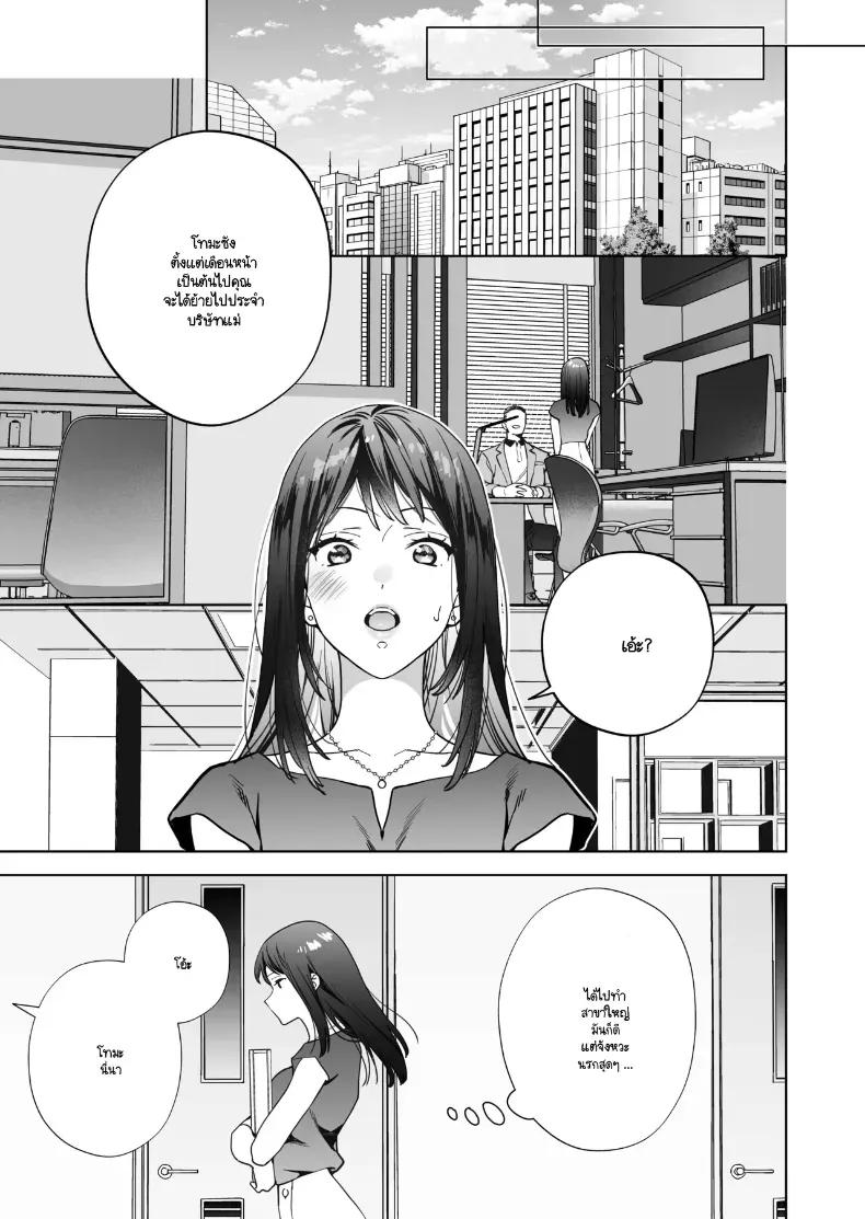 Doujin-Lc- อ่าน โดจิน มังฮวา เกาหลี ญี่ปุ่น จีน แปลไทย หรือฉันคิดไปเอง (Haruyama Haruo) ตอนที่ 1 2 3 4 5 6 7 8 9 10 11 12 13 14 ฟรี ไม่มีโฆษณา อ่าน โดจิน Manhwa เกาหลี ญี่ปุ่น จีน เรามีครบ คัดมาให้เน้นๆ โดจิน 18+ รับประกันความฟินโดย  Doujin Lc