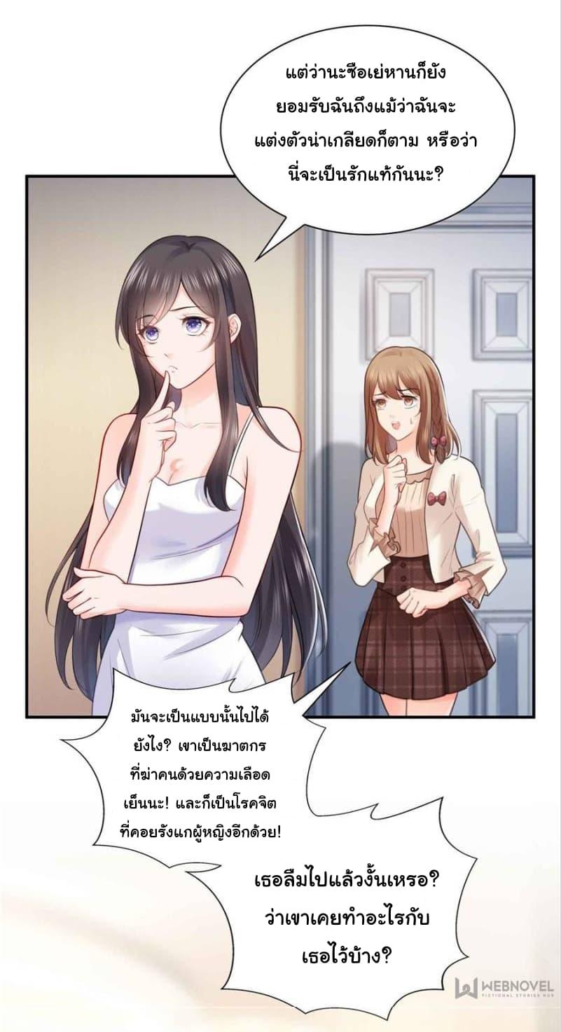 Manga-lc-com อ่านมังงะ อ่านการ์ตูน ออนไลน์ ฟรี Perfect Secret Love The Bad New Wife Is a Little Sweet ตอนที่ 1 2 3 4 5 6 7 8 9 10 11 12 13 14 ฟรี ไม่มีโฆษณา Manga-lc - อ่าน มังงะ อ่าน การ์ตูน ออนไลน์ อ่านมังงะ ฟรี