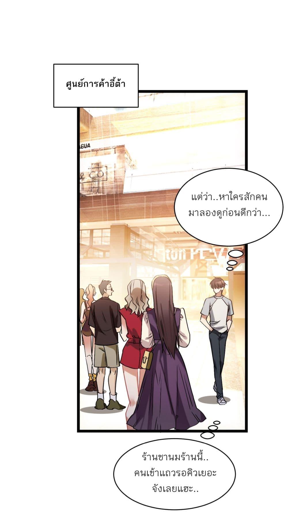 Manga-lc-com อ่านมังงะ อ่านการ์ตูน ออนไลน์ ฟรี Became a Billionaire After Dog Licking Improperly ตอนที่ 1 2 3 4 5 6 7 8 9 10 11 12 13 14 ฟรี ไม่มีโฆษณา Manga-lc - อ่าน มังงะ อ่าน การ์ตูน ออนไลน์ อ่านมังงะ ฟรี