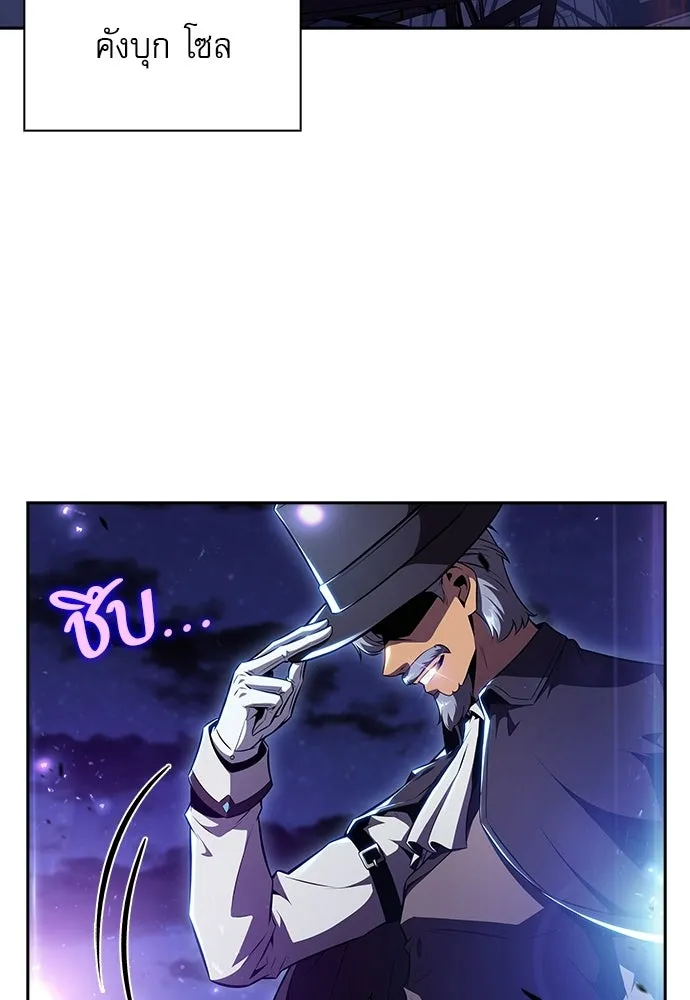 ครัวผู้กล้าท้าให้ชิม ตอนที่ 25 รูปที่ 131