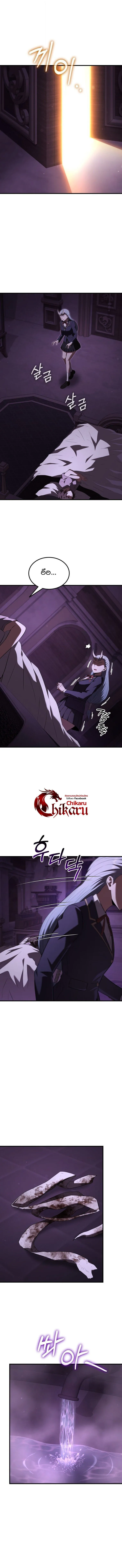 The Fox-Eyed Villain of the Demon Academy เปล_ยนชะตาวายร_ายแห_งสถาบ_นป_ศาจ ตอนที่ ตอนที่ 59 รูปที่ 4