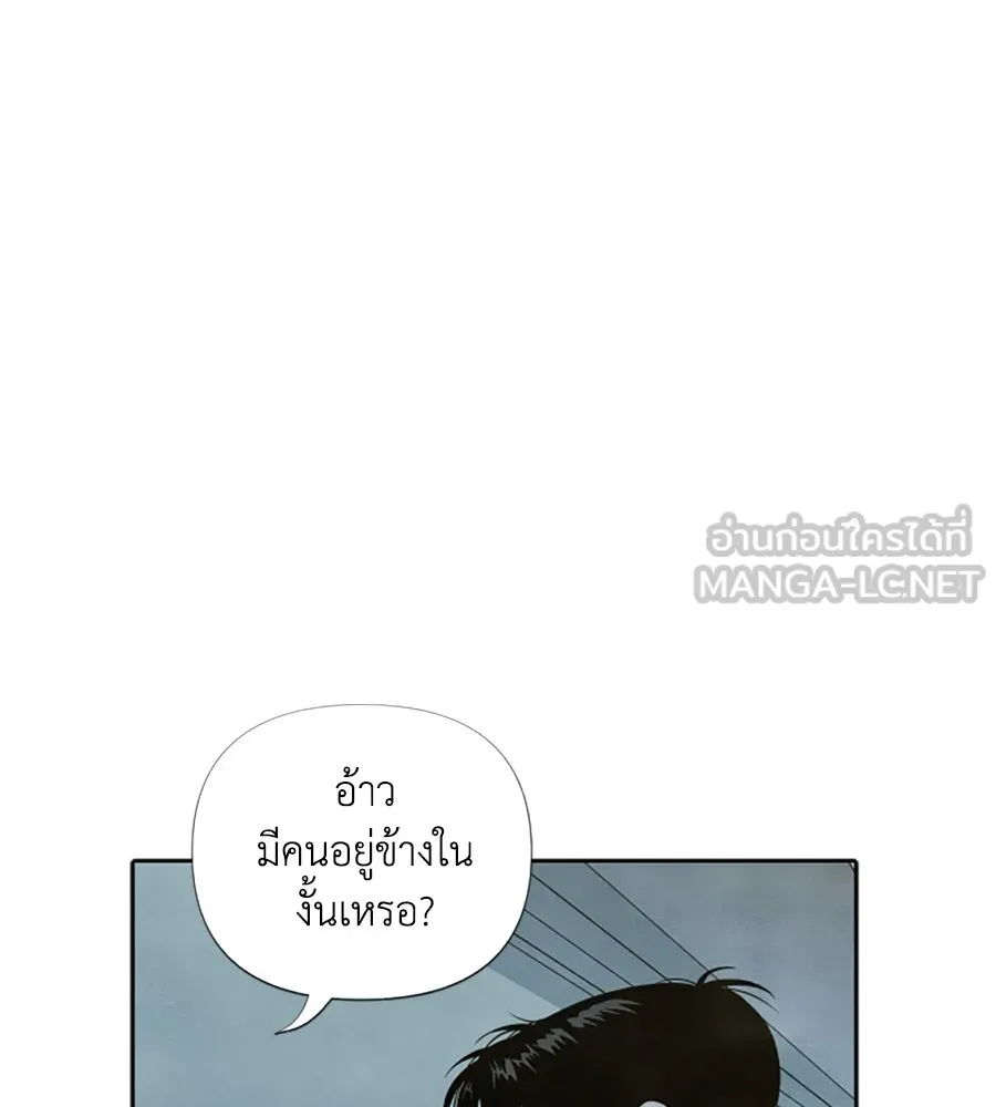 เหตุผลของคนไม่อยากอยู่ ตอนที่ 10 รูปที่ 36