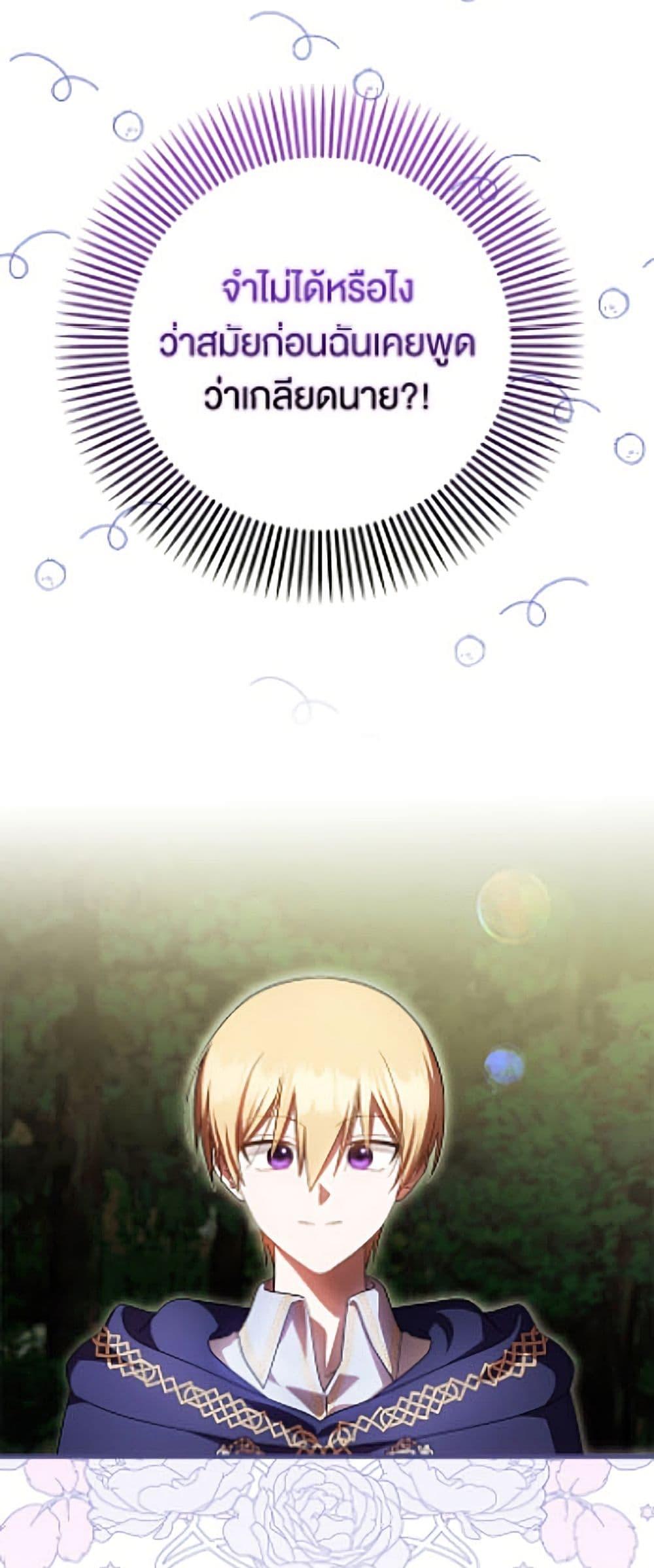 Manga-lc-com อ่านมังงะ อ่านการ์ตูน ออนไลน์ ฟรี It’s My First Time Being Loved ตอนที่ 1 2 3 4 5 6 7 8 9 10 11 12 13 14 ฟรี ไม่มีโฆษณา Manga-lc - อ่าน มังงะ อ่าน การ์ตูน ออนไลน์ อ่านมังงะ ฟรี