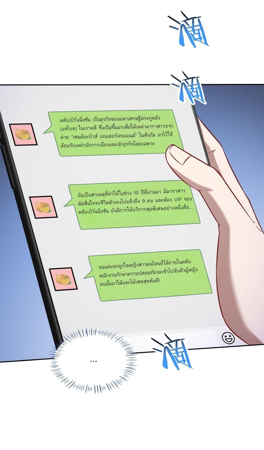 Manga-lc-com อ่านมังงะ อ่านการ์ตูน ออนไลน์ ฟรี Became a Billionaire After Dog Licking Improperly ตอนที่ 1 2 3 4 5 6 7 8 9 10 11 12 13 14 ฟรี ไม่มีโฆษณา Manga-lc - อ่าน มังงะ อ่าน การ์ตูน ออนไลน์ อ่านมังงะ ฟรี