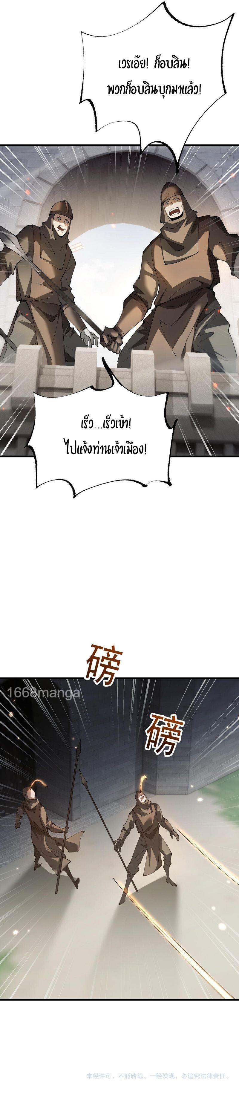 Manga-lc-com อ่านมังงะ อ่านการ์ตูน ออนไลน์ ฟรี From Goblin to Goblin God ตอนที่ 1 2 3 4 5 6 7 8 9 10 11 12 13 14 ฟรี ไม่มีโฆษณา Manga-lc - อ่าน มังงะ อ่าน การ์ตูน ออนไลน์ อ่านมังงะ ฟรี