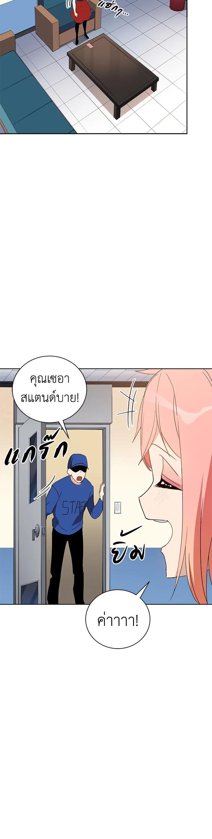 Manga-lc-com อ่านมังงะ อ่านการ์ตูน ออนไลน์ ฟรี The Descent of the Demonic Master ตอนที่ 1 2 3 4 5 6 7 8 9 10 11 12 13 14 ฟรี ไม่มีโฆษณา Manga-lc - อ่าน มังงะ อ่าน การ์ตูน ออนไลน์ อ่านมังงะ ฟรี