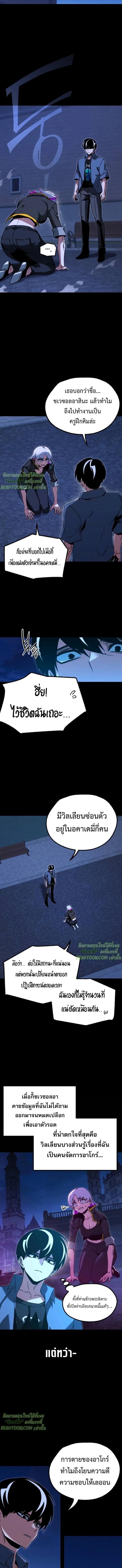 Manga-lc-com อ่านมังงะ อ่านการ์ตูน ออนไลน์ ฟรี I Took over The Academy With a Single Sashimi Knife ตอนที่ 1 2 3 4 5 6 7 8 9 10 11 12 13 14 ฟรี ไม่มีโฆษณา Manga-lc - อ่าน มังงะ อ่าน การ์ตูน ออนไลน์ อ่านมังงะ ฟรี