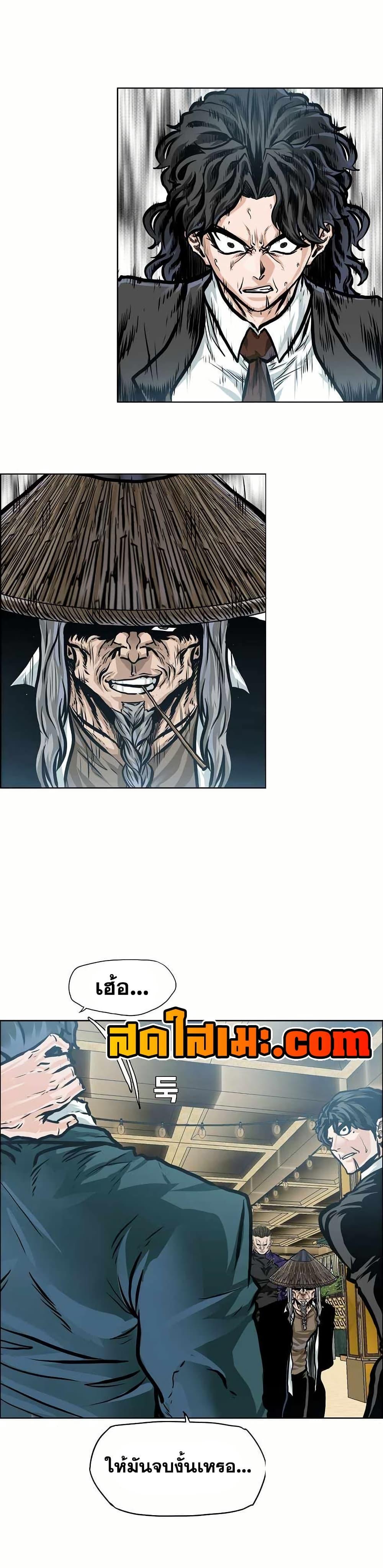 Manga-lc-com อ่านมังงะ อ่านการ์ตูน ออนไลน์ ฟรี Boss in School ตอนที่ 1 2 3 4 5 6 7 8 9 10 11 12 13 14 ฟรี ไม่มีโฆษณา Manga-lc - อ่าน มังงะ อ่าน การ์ตูน ออนไลน์ อ่านมังงะ ฟรี