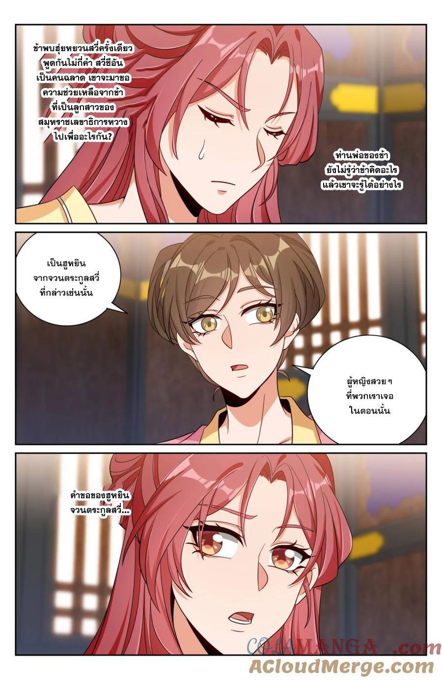 Manga-lc-com อ่านมังงะ อ่านการ์ตูน ออนไลน์ ฟรี Nightwatcher ตอนที่ 1 2 3 4 5 6 7 8 9 10 11 12 13 14 ฟรี ไม่มีโฆษณา Manga-lc - อ่าน มังงะ อ่าน การ์ตูน ออนไลน์ อ่านมังงะ ฟรี