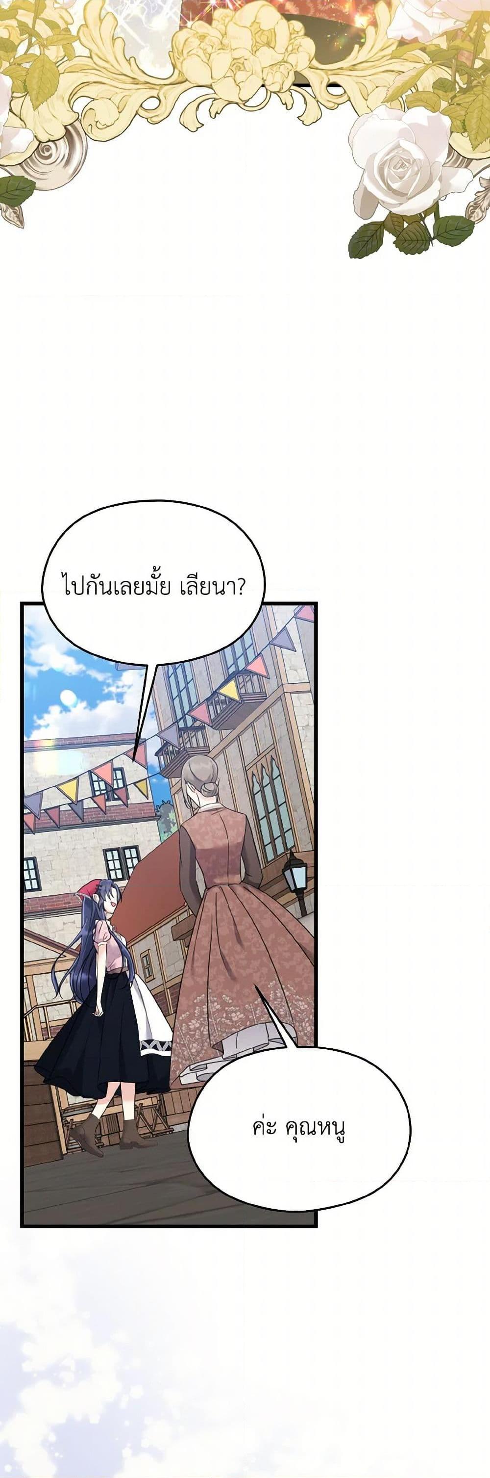 Manga-lc-com อ่านมังงะ อ่านการ์ตูน ออนไลน์ ฟรี I Don’t Want to Work! ตอนที่ 1 2 3 4 5 6 7 8 9 10 11 12 13 14 ฟรี ไม่มีโฆษณา Manga-lc - อ่าน มังงะ อ่าน การ์ตูน ออนไลน์ อ่านมังงะ ฟรี