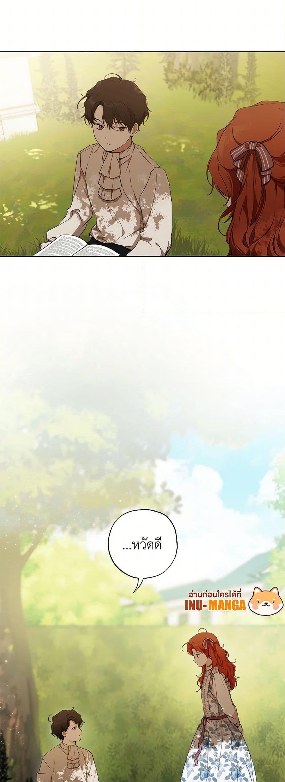 Manga-lc-com อ่านมังงะ อ่านการ์ตูน ออนไลน์ ฟรี It Was All a Mistake ตอนที่ 1 2 3 4 5 6 7 8 9 10 11 12 13 14 ฟรี ไม่มีโฆษณา Manga-lc - อ่าน มังงะ อ่าน การ์ตูน ออนไลน์ อ่านมังงะ ฟรี