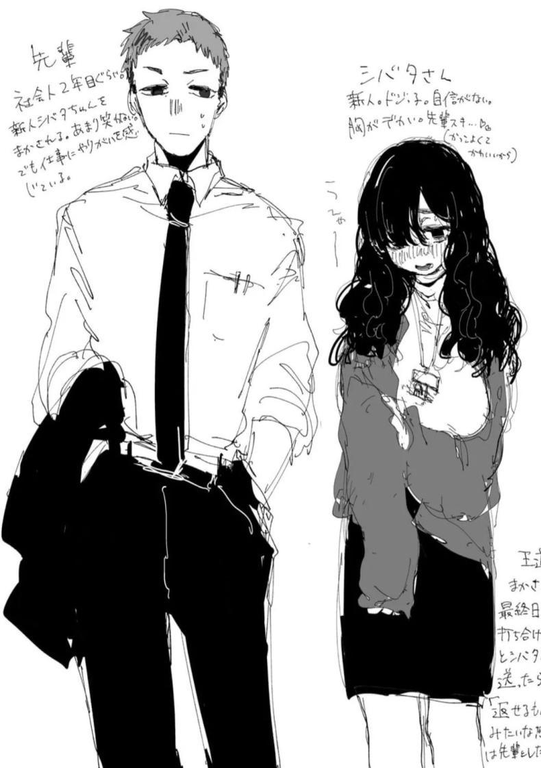 Doujin-Lc- อ่าน โดจิน มังฮวา เกาหลี ญี่ปุ่น จีน แปลไทย พนักงานใหม่ [Imotarou] Shiniri no Ano Ko The New Recruit ตอนที่ 1 2 3 4 5 6 7 8 9 10 11 12 13 14 ฟรี ไม่มีโฆษณา อ่าน โดจิน Manhwa เกาหลี ญี่ปุ่น จีน เรามีครบ คัดมาให้เน้นๆ โดจิน 18+ รับประกันความฟินโดย  Doujin Lc
