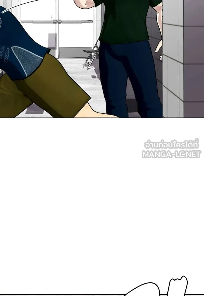 หมาหัวเน่า ตอนที่ 163 รูปที่ 161