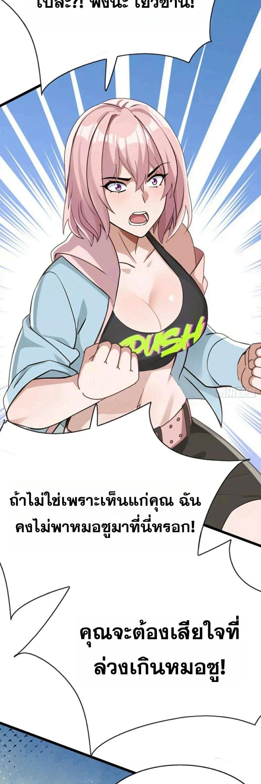 Manga-lc-com อ่านมังงะ อ่านการ์ตูน ออนไลน์ ฟรี The Big Boss Comes Down the Mountain Starting as a Male Secretary ตอนที่ 1 2 3 4 5 6 7 8 9 10 11 12 13 14 ฟรี ไม่มีโฆษณา Manga-lc - อ่าน มังงะ อ่าน การ์ตูน ออนไลน์ อ่านมังงะ ฟรี