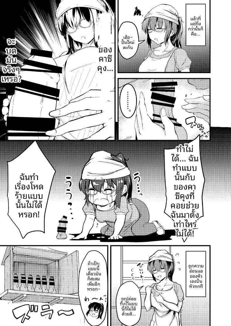 Doujin-Lc- อ่าน โดจิน มังฮวา เกาหลี ญี่ปุ่น จีน แปลไทย ช่วงปิดเทอมฤดูร้อนกับพี่สาวของฉัน (Shiromitsu Mochi) ตอนที่ 1 2 3 4 5 6 7 8 9 10 11 12 13 14 ฟรี ไม่มีโฆษณา อ่าน โดจิน Manhwa เกาหลี ญี่ปุ่น จีน เรามีครบ คัดมาให้เน้นๆ โดจิน 18+ รับประกันความฟินโดย  Doujin Lc