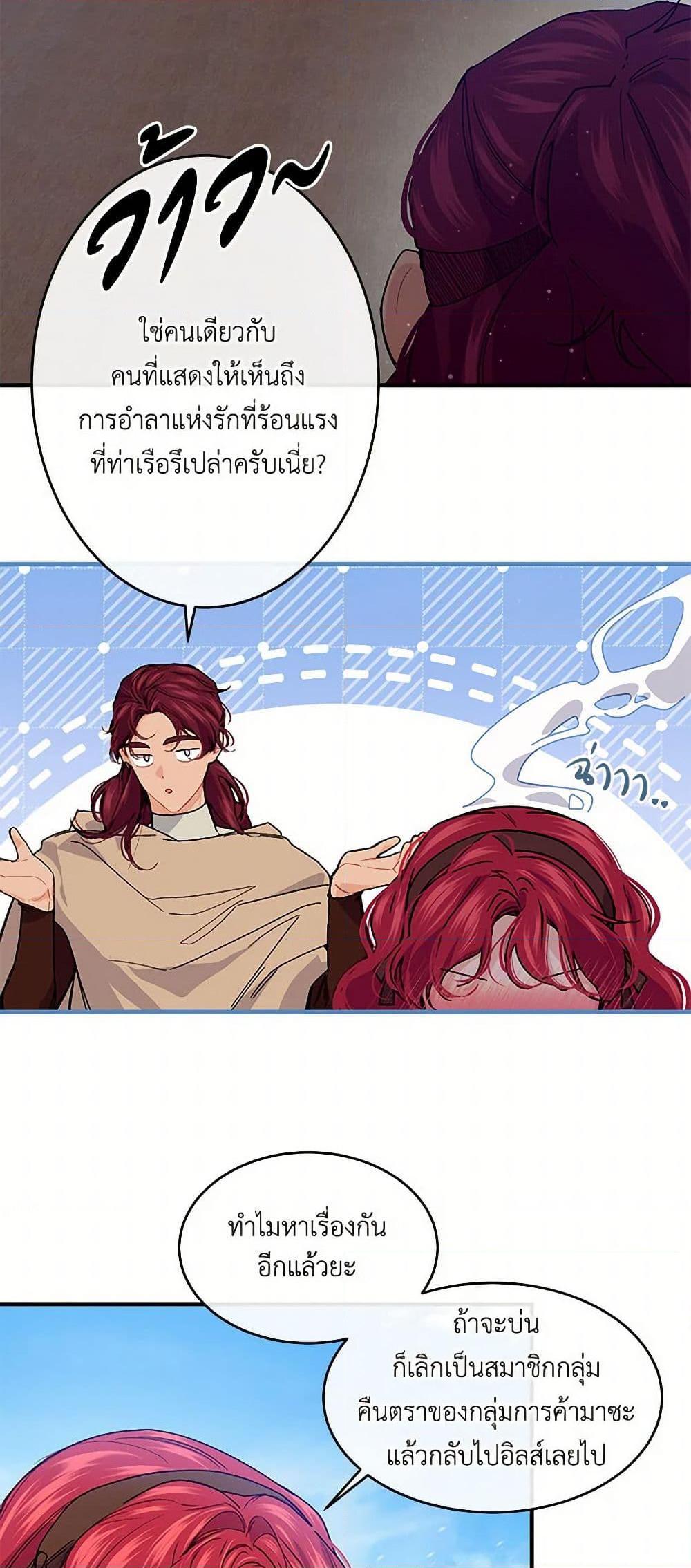 Manga-lc-com อ่านมังงะ อ่านการ์ตูน ออนไลน์ ฟรี The Elegant Sea of Savagery ตอนที่ 1 2 3 4 5 6 7 8 9 10 11 12 13 14 ฟรี ไม่มีโฆษณา Manga-lc - อ่าน มังงะ อ่าน การ์ตูน ออนไลน์ อ่านมังงะ ฟรี