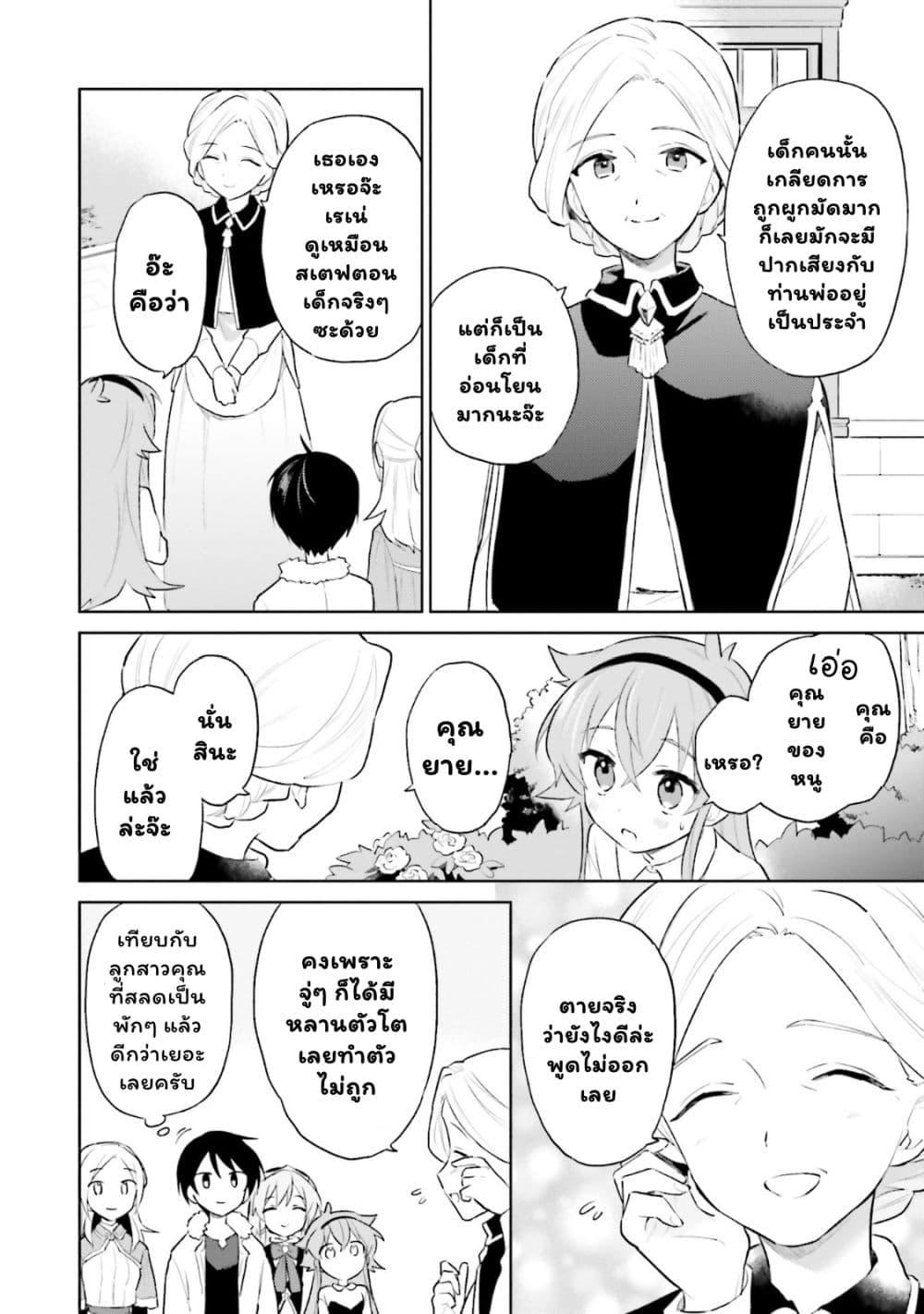 Manga-lc-com อ่านมังงะ อ่านการ์ตูน ออนไลน์ ฟรี In Another World With My Smartphone ไปต่างโลกกับสมาร์ทโฟน ตอนที่ 1 2 3 4 5 6 7 8 9 10 11 12 13 14 ฟรี ไม่มีโฆษณา Manga-lc - อ่าน มังงะ อ่าน การ์ตูน ออนไลน์ อ่านมังงะ ฟรี