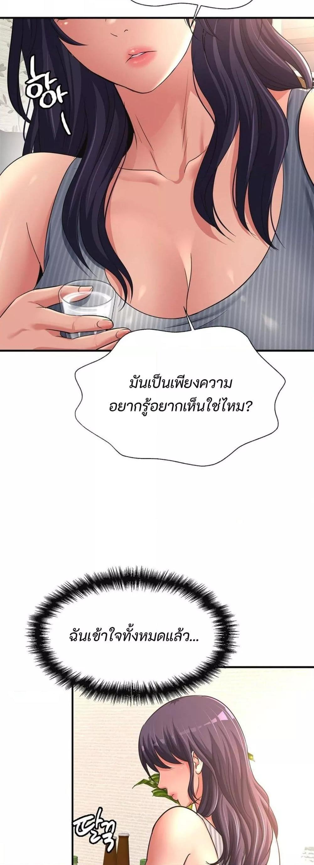 Doujin-Lc- อ่าน โดจิน มังฮวา เกาหลี ญี่ปุ่น จีน แปลไทย Secret Affection ตอนที่ 1 2 3 4 5 6 7 8 9 10 11 12 13 14 ฟรี ไม่มีโฆษณา อ่าน โดจิน Manhwa เกาหลี ญี่ปุ่น จีน เรามีครบ คัดมาให้เน้นๆ โดจิน 18+ รับประกันความฟินโดย  Doujin Lc