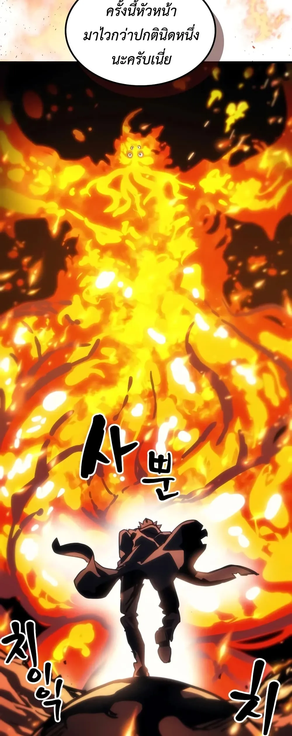 Manga-lc-com อ่านมังงะ อ่านการ์ตูน ออนไลน์ ฟรี Mr Devourer Please Act Like a Final Boss ตอนที่ 1 2 3 4 5 6 7 8 9 10 11 12 13 14 ฟรี ไม่มีโฆษณา Manga-lc - อ่าน มังงะ อ่าน การ์ตูน ออนไลน์ อ่านมังงะ ฟรี