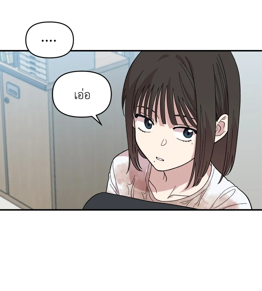 เพื่อนกันมันส์เกิน ตอนที่ 3 รูปที่ 64