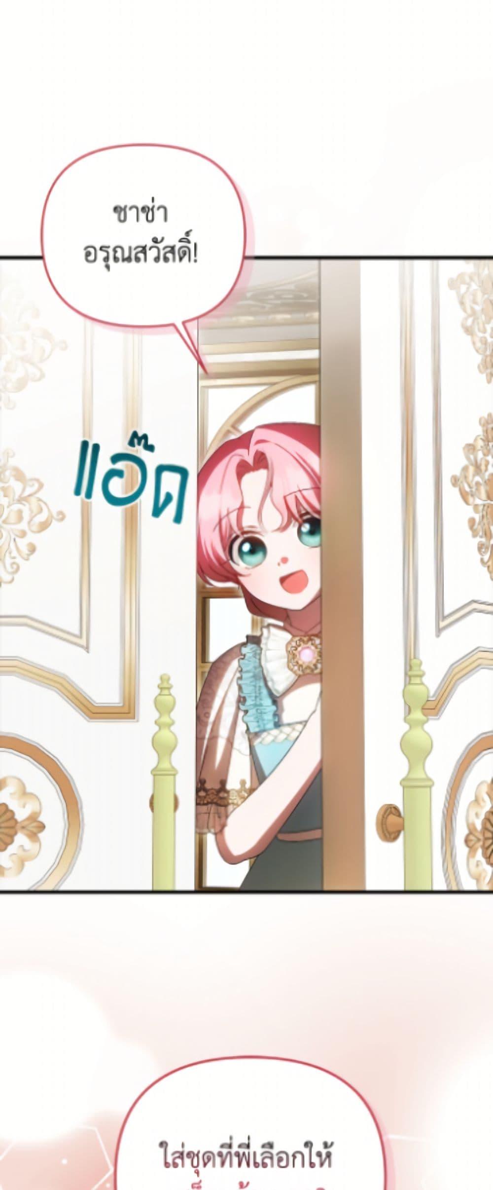 Manga-lc-com อ่านมังงะ อ่านการ์ตูน ออนไลน์ ฟรี It’s My First Time Being Loved ตอนที่ 1 2 3 4 5 6 7 8 9 10 11 12 13 14 ฟรี ไม่มีโฆษณา Manga-lc - อ่าน มังงะ อ่าน การ์ตูน ออนไลน์ อ่านมังงะ ฟรี