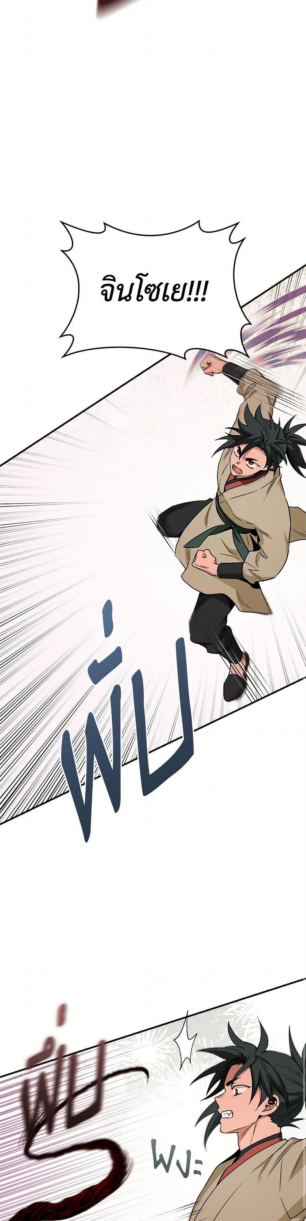 Manga-lc-com อ่านมังงะ อ่านการ์ตูน ออนไลน์ ฟรี I’m a Martial Art Villainess, but I’m the Strongest ตอนที่ 1 2 3 4 5 6 7 8 9 10 11 12 13 14 ฟรี ไม่มีโฆษณา Manga-lc - อ่าน มังงะ อ่าน การ์ตูน ออนไลน์ อ่านมังงะ ฟรี