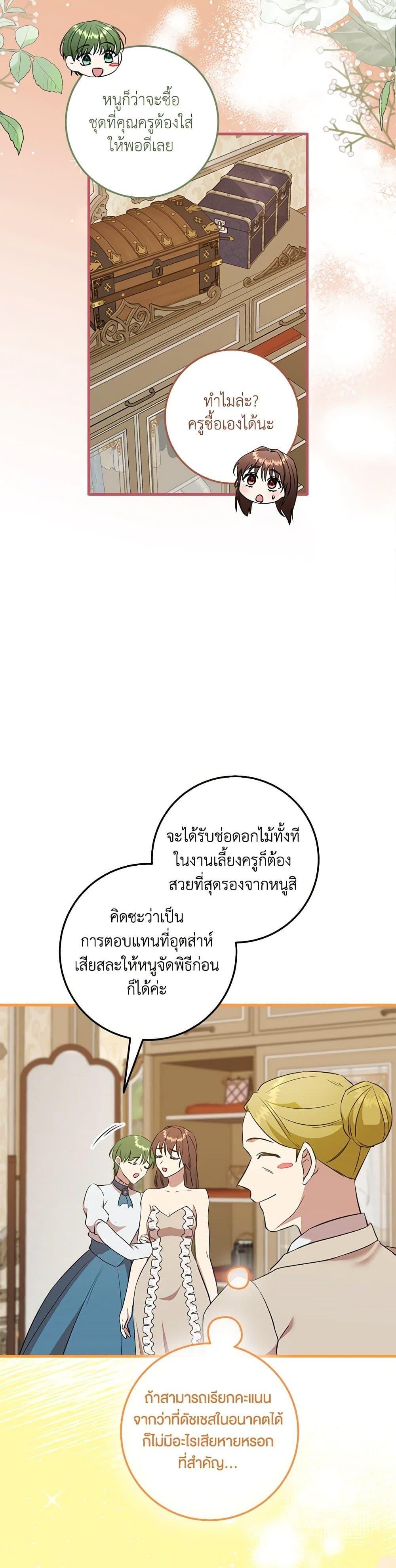 Manga-lc-com อ่านมังงะ อ่านการ์ตูน ออนไลน์ ฟรี Can’t Go Too Far With the Unrelenting Duke ตอนที่ 1 2 3 4 5 6 7 8 9 10 11 12 13 14 ฟรี ไม่มีโฆษณา Manga-lc - อ่าน มังงะ อ่าน การ์ตูน ออนไลน์ อ่านมังงะ ฟรี