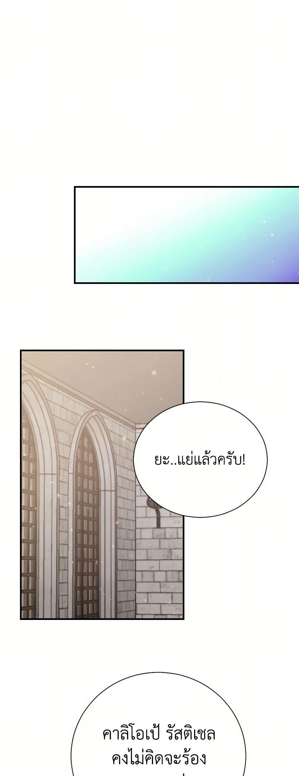 Manga-lc-com อ่านมังงะ อ่านการ์ตูน ออนไลน์ ฟรี Lady Baby ตอนที่ 1 2 3 4 5 6 7 8 9 10 11 12 13 14 ฟรี ไม่มีโฆษณา Manga-lc - อ่าน มังงะ อ่าน การ์ตูน ออนไลน์ อ่านมังงะ ฟรี
