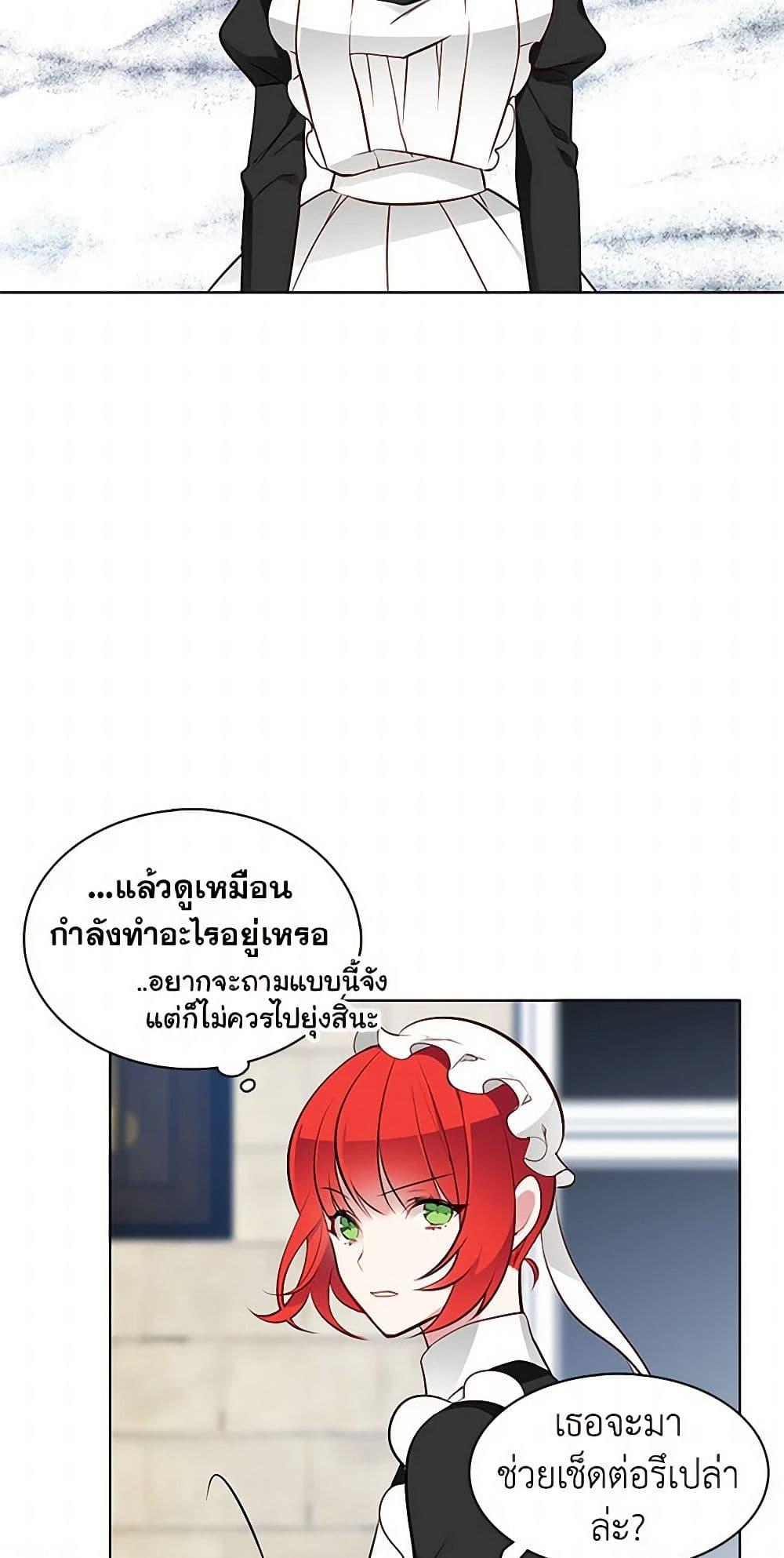 Manga-lc-com อ่านมังงะ อ่านการ์ตูน ออนไลน์ ฟรี The Detective Of Muiella ตอนที่ 1 2 3 4 5 6 7 8 9 10 11 12 13 14 ฟรี ไม่มีโฆษณา Manga-lc - อ่าน มังงะ อ่าน การ์ตูน ออนไลน์ อ่านมังงะ ฟรี